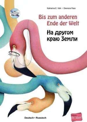 Bis zum anderen Ende der Welt (Deutsch-Russisch)
