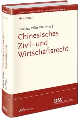 Chinesisches Zivil- und Wirtschaftsrecht