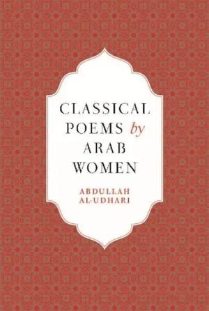 Classical Poems by Arab Women