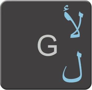 Hoopomania Aufkleber Arabische Tastaturaufkleber transparent laminiert, 14x14mm, Hell-blau