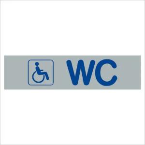 Wichelhaus Hinweisschild Toiletten