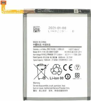 EB-BM415ABY Akku für Samsung Galaxy M51 wie Original 7000mAh Ersatzakk Handy-Akku (1 St)