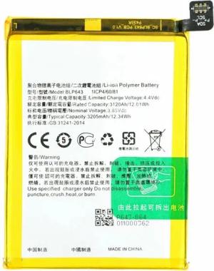 BLP643 Akku für Oppo R11s 3205 mAh Batterie Ersatzakku Handy-Akku (1 St)