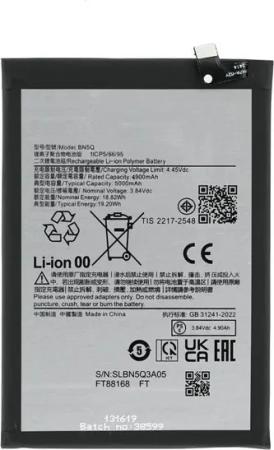 BN5Q Akku für Xiaomi Redmi 13C Ersatzakku Handy-Akku (1 St)
