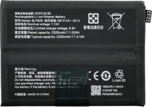 BLP829 Akku für OnePlus 9 Ersatzakku Handy-Akku (1 St)