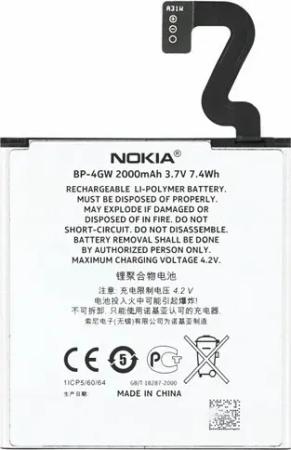 BP-4GW Akku für Nokia Lumia 920 wie Original 2000mAh Batterie Ersatzak Handy-Akku (1 St)