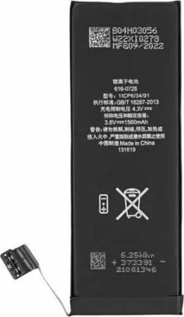 616-0728 Akku für iPhone 5s wie Original Batterie Ersatzakku Handy-Akku (1 St)