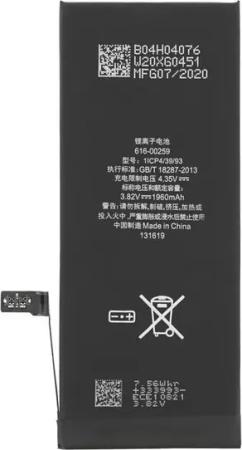 616-00259 Akku für iPhone 7 Batterie Ersatzakku Handy-Akku (1 St)