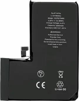 Akku für iPhone 14 Pro wie Original Batterie Ersatzakku Handy-Akku (1 St)