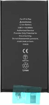 Akku für iPhone 14 Plus ohne Flex-Kabel 3200mAh Ersatzakku Handy-Akku (1 St)