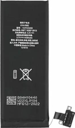 616-0582 Akku für iPhone 4s wie Original Batterie Accu Ersatzakku Handy-Akku (1 St)