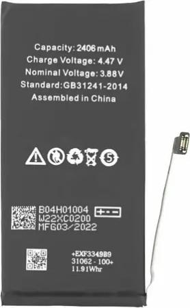 Akku für iPhone 13 Mini APN Kodu wie Original 2300mAh Ersatzakku Handy-Akku (1 St)
