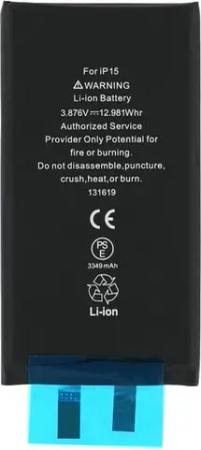 Akkuzelle für iPhone 15 ohne Flexkabel Batterie Ersatzakku Handy-Akku (1 St)
