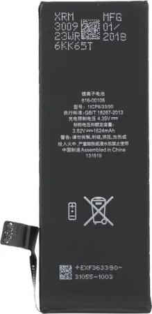616-00106 Akku für iPhone SE wie Original Akku Handy-Akku (1 St)