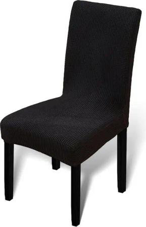 Fiora Stuhlhusse Universal Husse Stretch Stuhlbezug Stuhlbezüge Stuhlhussen Elastisch, Elastische Stretch Husse