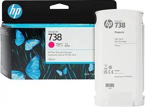 HP 738 (498N6A) magenta Druckerpatrone
