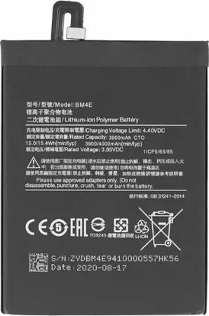 BM4E Akku für Xiaomi Pocophone F1 4030 mAh Ersatzakku Handy-Akku (1 St)