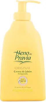 Heno De Pravia Badelotion Original Handseife