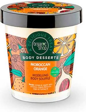 Organic Shop Körperpflegemittel Moroccan Orange Body Souffle 450ml