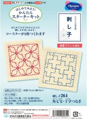 Olympus Thread Kreativset Olympus Sashiko Stickpackung "Untersetzer 2er Set", Stoff bedruckt, 1, (embroidery kit by Marussia)