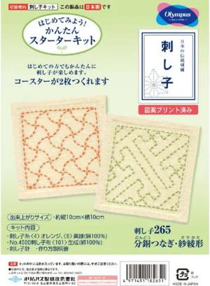 Olympus Thread Kreativset Olympus Sashiko Stickpackung "Untersetzer 2er Set", Stoff bedruckt, 1, (embroidery kit by Marussia)
