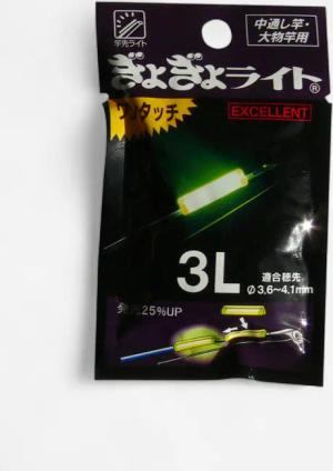 Knicklicht Meeresangeln 3 L 3.6 × 4.1 mm