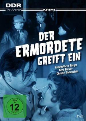 Onegate Media GmbH DVD Der Ermordete greift ein