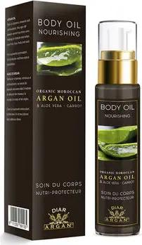 Diar Argan pflegende Körperlotion Nährendes Körperöl Argan Mit Aloe Vera Und Karotte