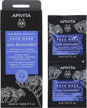 Apivita Masken Express Beauty Mascarilla Facial Hidratante Y Anti-polución Con