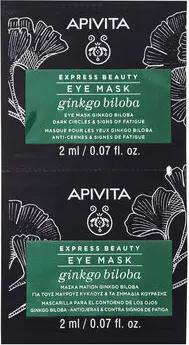 Apivita pflegende Körperlotion Express Beauty Maske Für Die Augenkontur, Augenringe Und Ermüdu