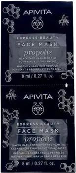 Apivita Masken Express Beauty Mascarilla Facial Negra Purificante Y Equilibran