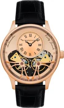 Thomas Earnshaw  Uhr ES-8179-0A