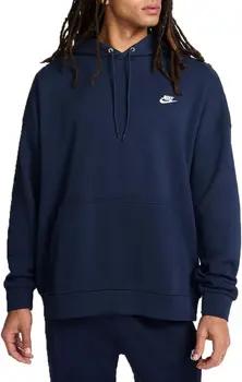 Nike Sweatshirt -