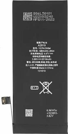 Akku für iPhone SE 2022 wie
