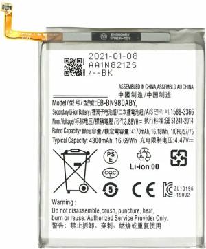Akku für Samsung Galaxy Note 20