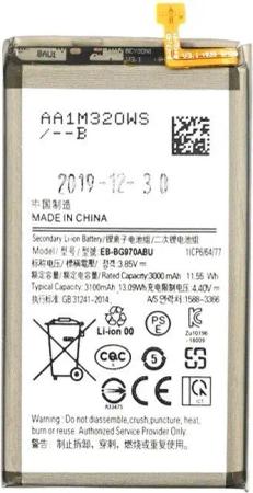 Akku für Samsung Galaxy S10e G970F