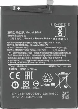 BM4J Akku für Xiaomi Redmi Note