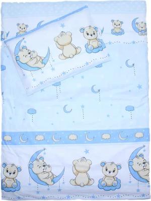 Primawela Babybettwäsche 2 teilige Baby Kinder