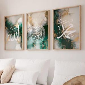 WANDKIND Poster Allah Muhammad Set Premium