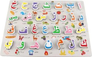 White Fox Studio Lernspielzeug Arabisches ABC
