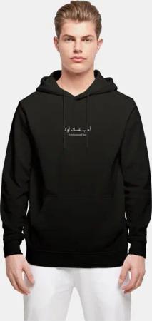 Merchcode Love Yourself First Basic Hoody