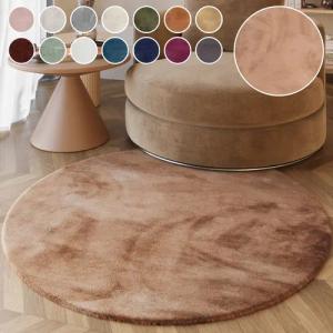 Esprit Hochflor-Teppich Alice ESP-4377 Kunstfell, rund,
