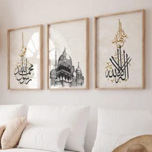 WANDKIND Poster Allah Muhammad Set Premium
