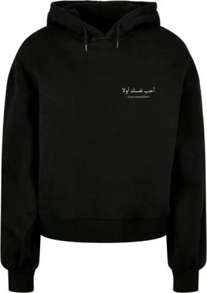 Merchcode Kapuzenpullover Merchcode Damen (1-tlg)