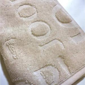 JOOP! Gästehandtuch Selection 1711 Gemustert Beige, 100% Baumwolle (1)