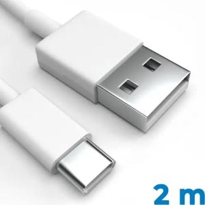 Justcom Apple iPhone 15 USB-Kabel, USB-C, USB-A (200 cm), Schnellladekabel, Datenkabel, Handy, Tablet