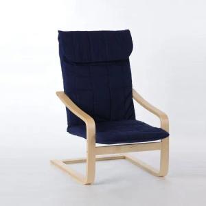 Möbel Akut Sessel Schwingsessel Siesta Gestell Birke Schichtholz Bezug blau