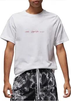 Nike  T-Shirt DV8448