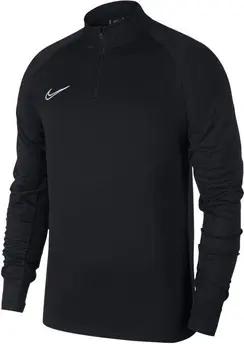 Nike  Trainingsjacken Dry Academy 19