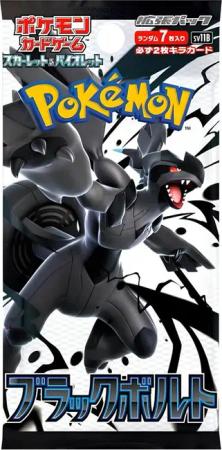 The Pokémon Company Sammelkarte Pokemon Black Bolt Booster SV11B Japanisch